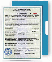 Получить сертификат пожарной безопасности - пожарный сертификат.